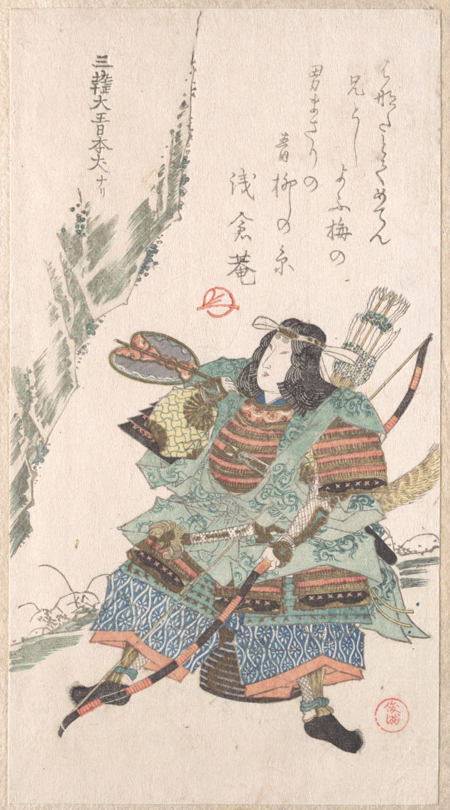 female warrior in armor 19th century kubo shunman