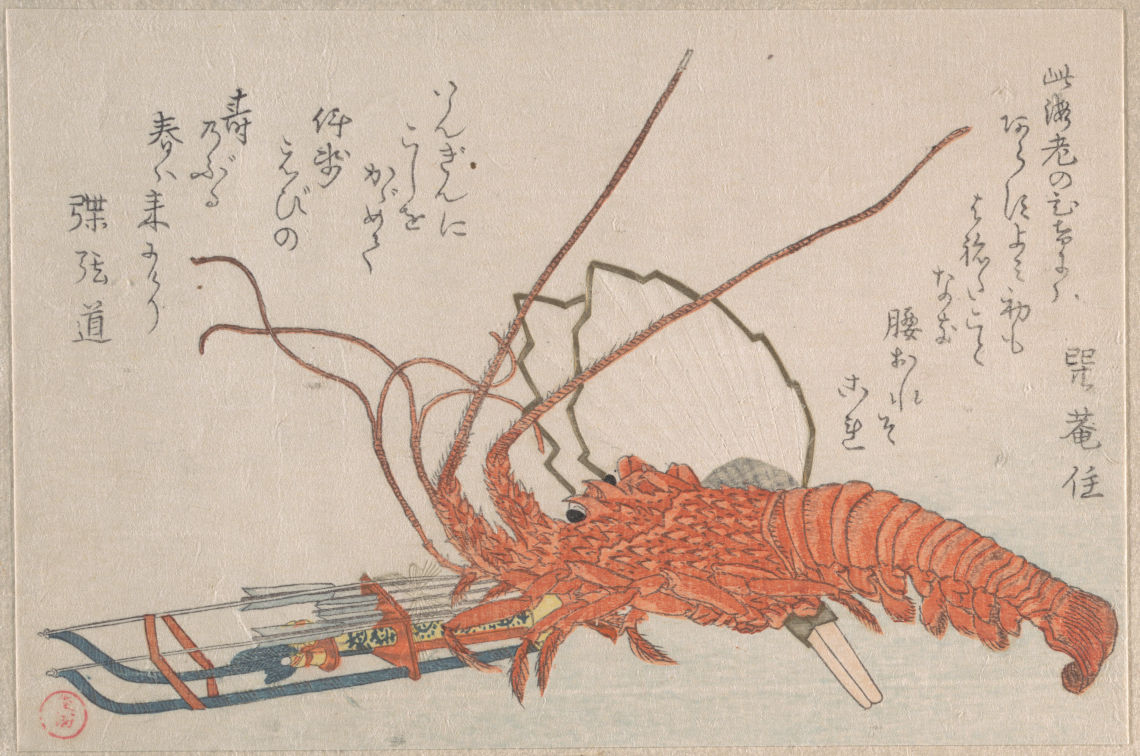 Lobster, Hamayumi (Ceremonial Miniature Bow) with Arrows and Fans