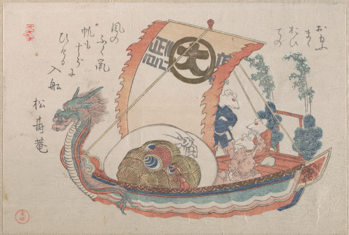 Treasure Boat (Takara-bune) with Three Rats